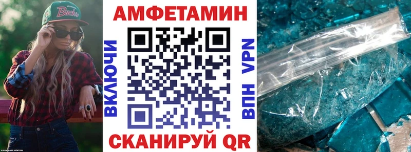 Амфетамин Premium  Кремёнки 