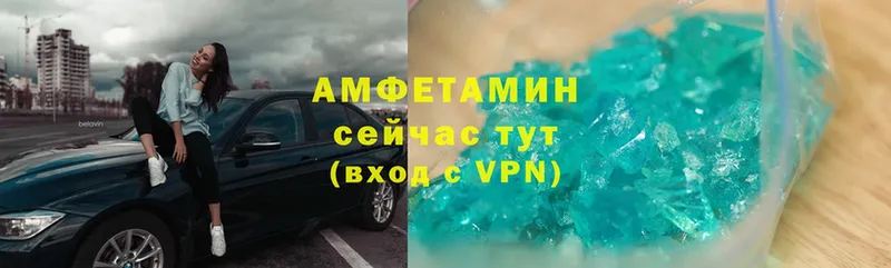 Amphetamine Розовый  Кремёнки 