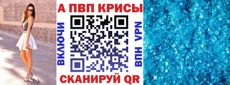 Alpha-PVP Соль  наркошоп  Кремёнки 