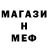 Метадон мёд Yspex yspeshni