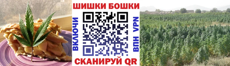 Еда ТГК марихуана  Кремёнки 