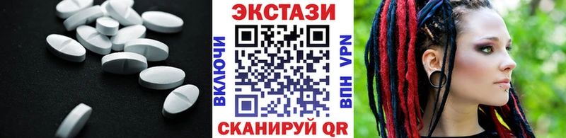 Ecstasy таблы  Кремёнки 