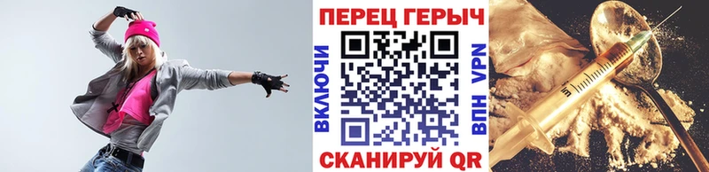 ГЕРОИН VHQ  hydra зеркало  Кремёнки 