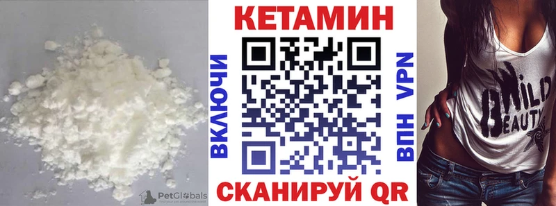 купить наркотик Кремёнки КЕТАМИН ketamine