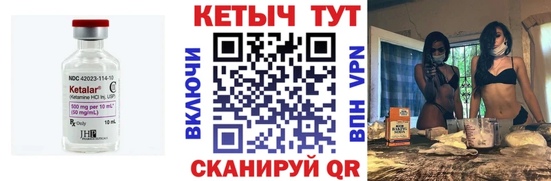 Кетамин ketamine Кремёнки