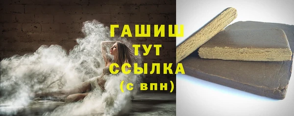 apvp Осинники