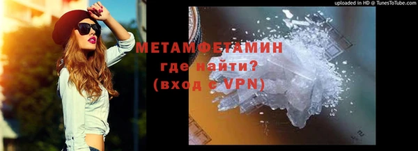 apvp Осинники