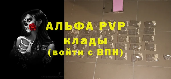 альфа пвп VHQ Елабуга