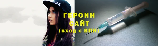 таблы Сатка