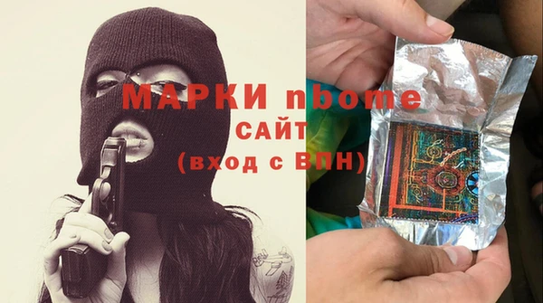 бошки Осташков