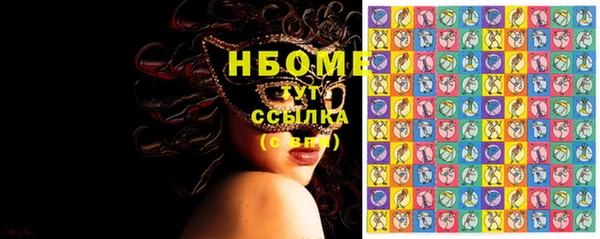 не бодяженный Ельня