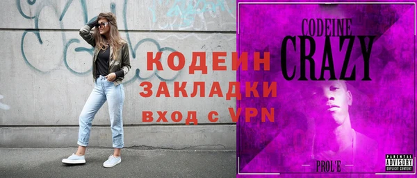 бошки Осташков
