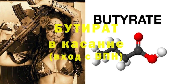 mix Саяногорск