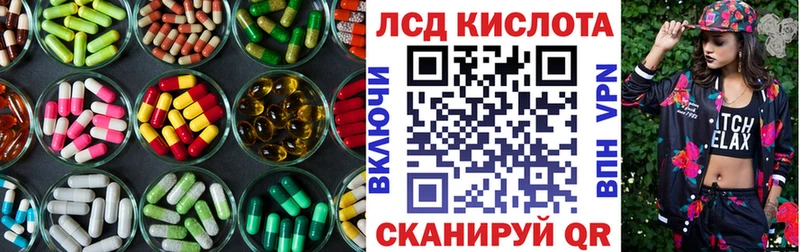 ЛСД экстази кислота  Кремёнки 