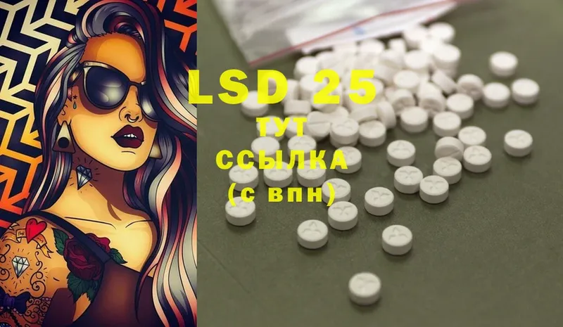 ЛСД экстази ecstasy  Кремёнки 