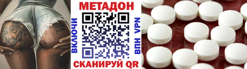 МЕТАДОН мёд  МЕГА зеркало  Кремёнки 