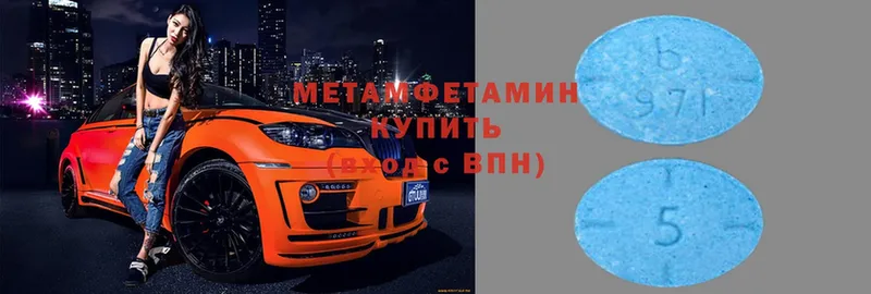 Метамфетамин Methamphetamine  Кремёнки 