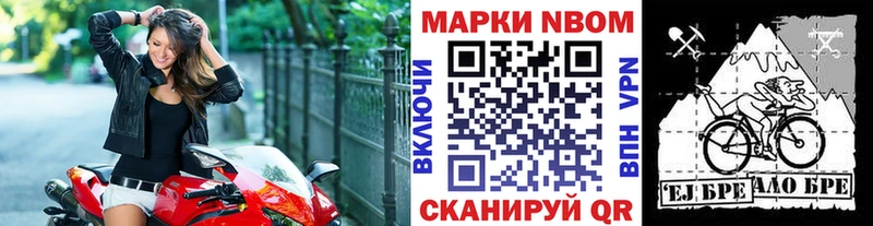Наркотические марки 1500мкг  Кремёнки 