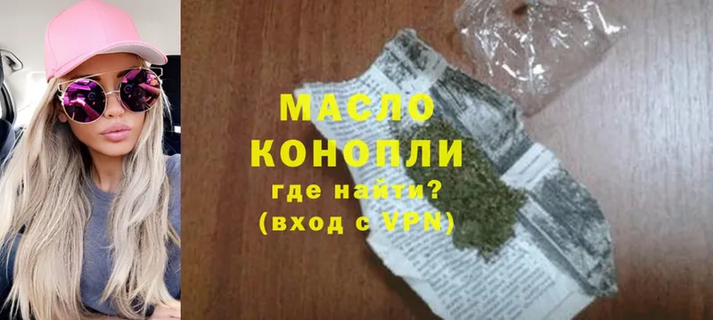 наркошоп  Кремёнки  ТГК THC oil 